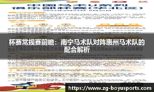 博鱼boyu体育官网