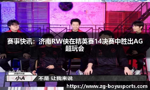 博鱼boyu体育官网