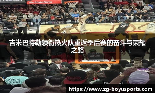 博鱼boyu体育官方网站