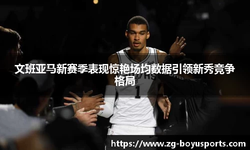 博鱼boyu体育官网