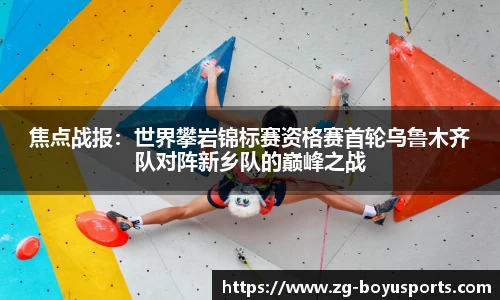博鱼boyu体育
