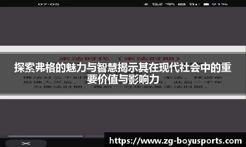 博鱼boyu体育官网