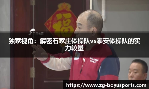 博鱼boyu体育平台