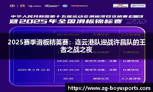 博鱼boyu体育