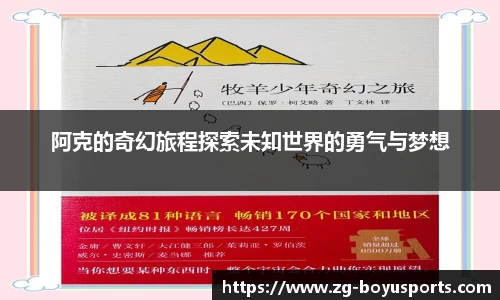 博鱼boyu体育官方网站