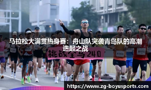 博鱼boyu体育