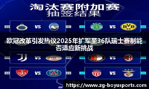 博鱼boyu体育官网