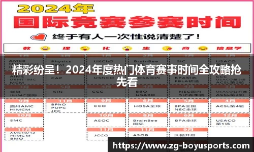 博鱼boyu体育官方网站