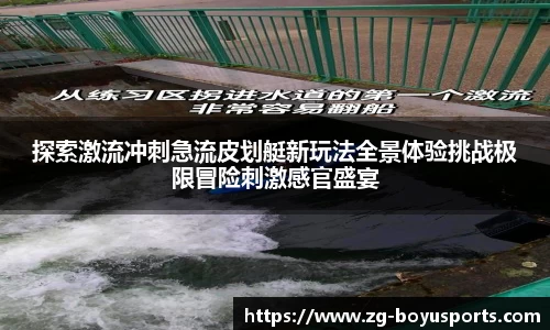 博鱼boyu体育官网