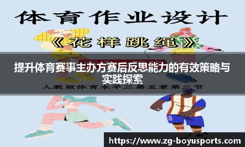 博鱼boyu体育官方网站