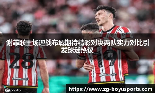 博鱼boyu体育官方网站