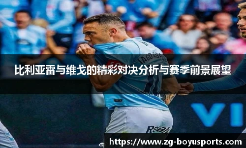 博鱼boyu体育