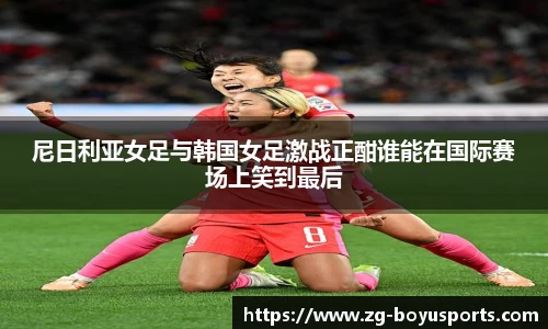 博鱼boyu体育