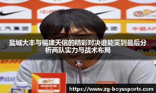 博鱼boyu体育